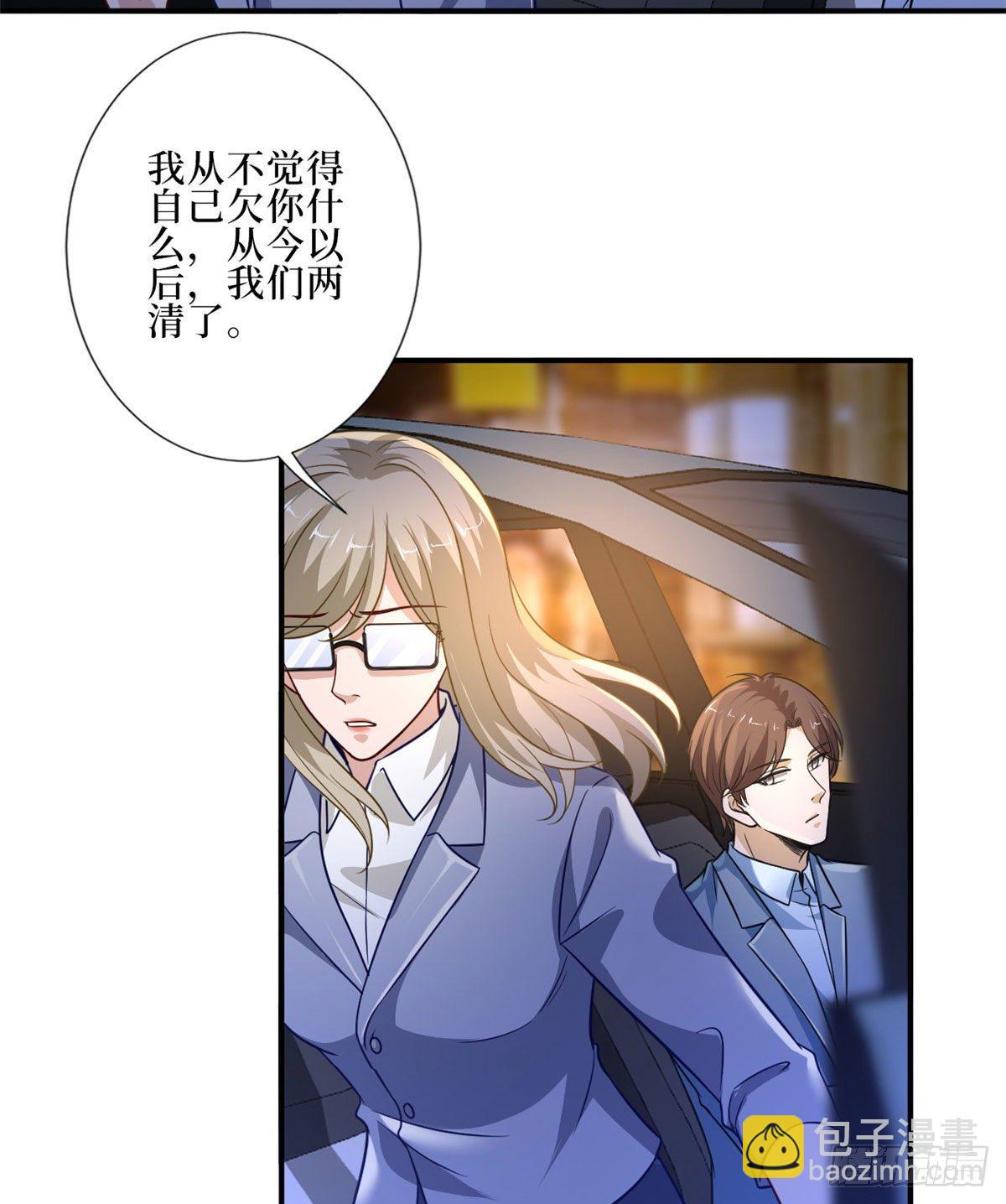 第九十一话 初见李丹妮(1/2)-第93话