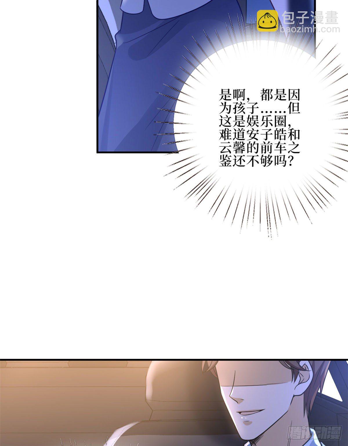 第九十一话 初见李丹妮(1/2)-第93话