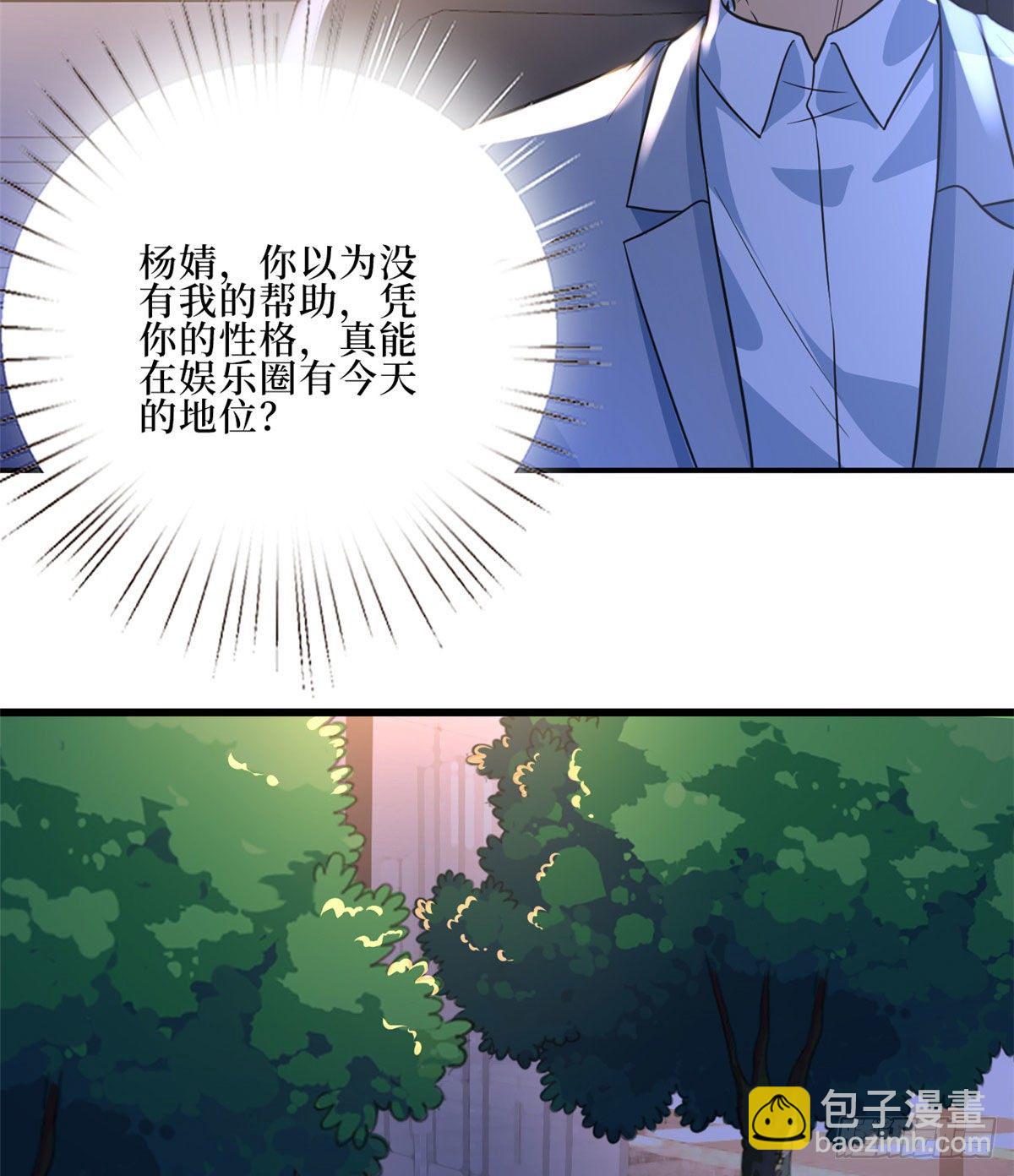 第九十一话 初见李丹妮(1/2)-第93话