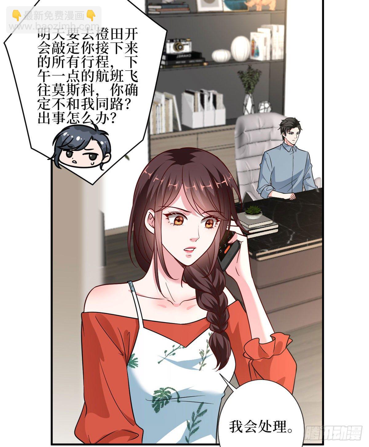 第九十一话 初见李丹妮(1/2)-第93话