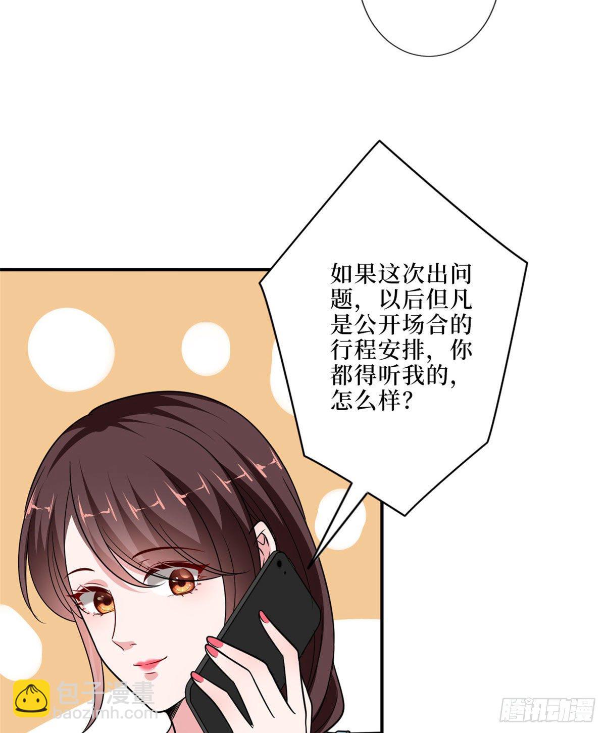 第九十一话 初见李丹妮(1/2)-第93话