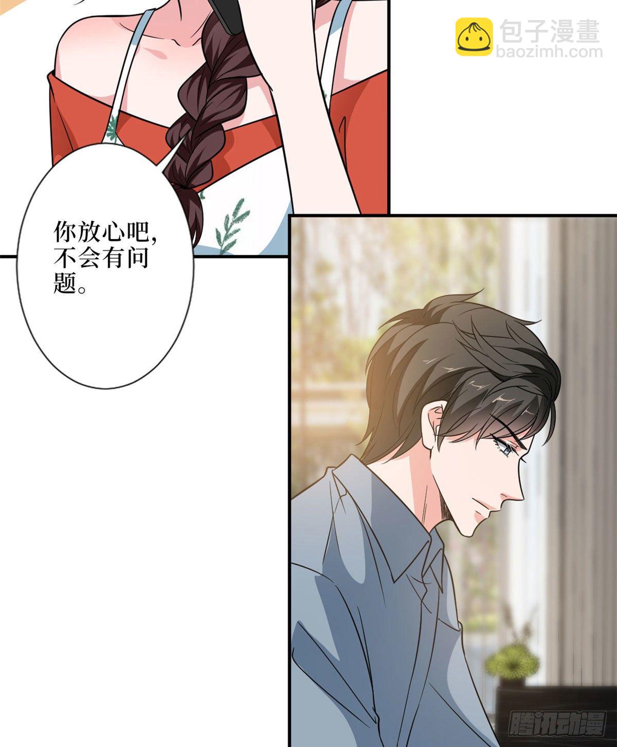 第九十一话 初见李丹妮(1/2)-第93话