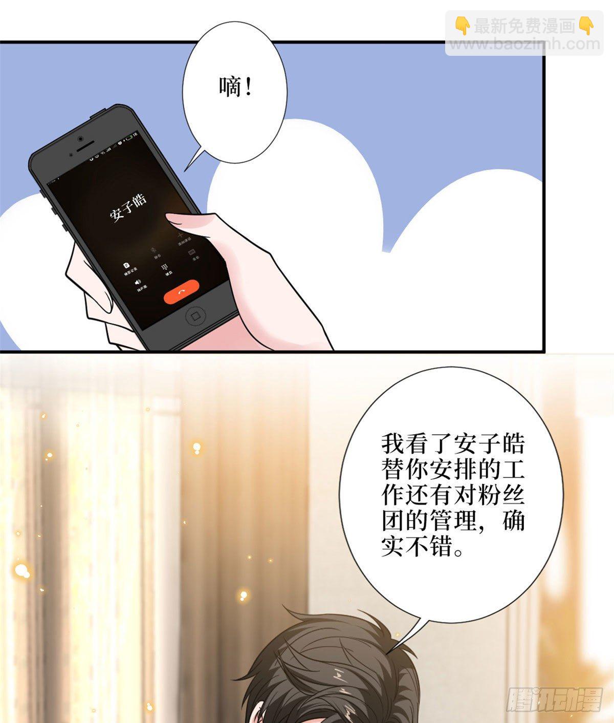 第九十一话 初见李丹妮(1/2)-第93话