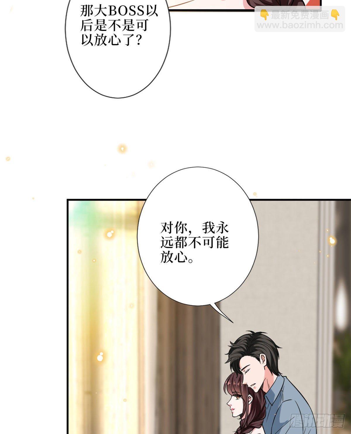 第九十一话 初见李丹妮(1/2)-第93话