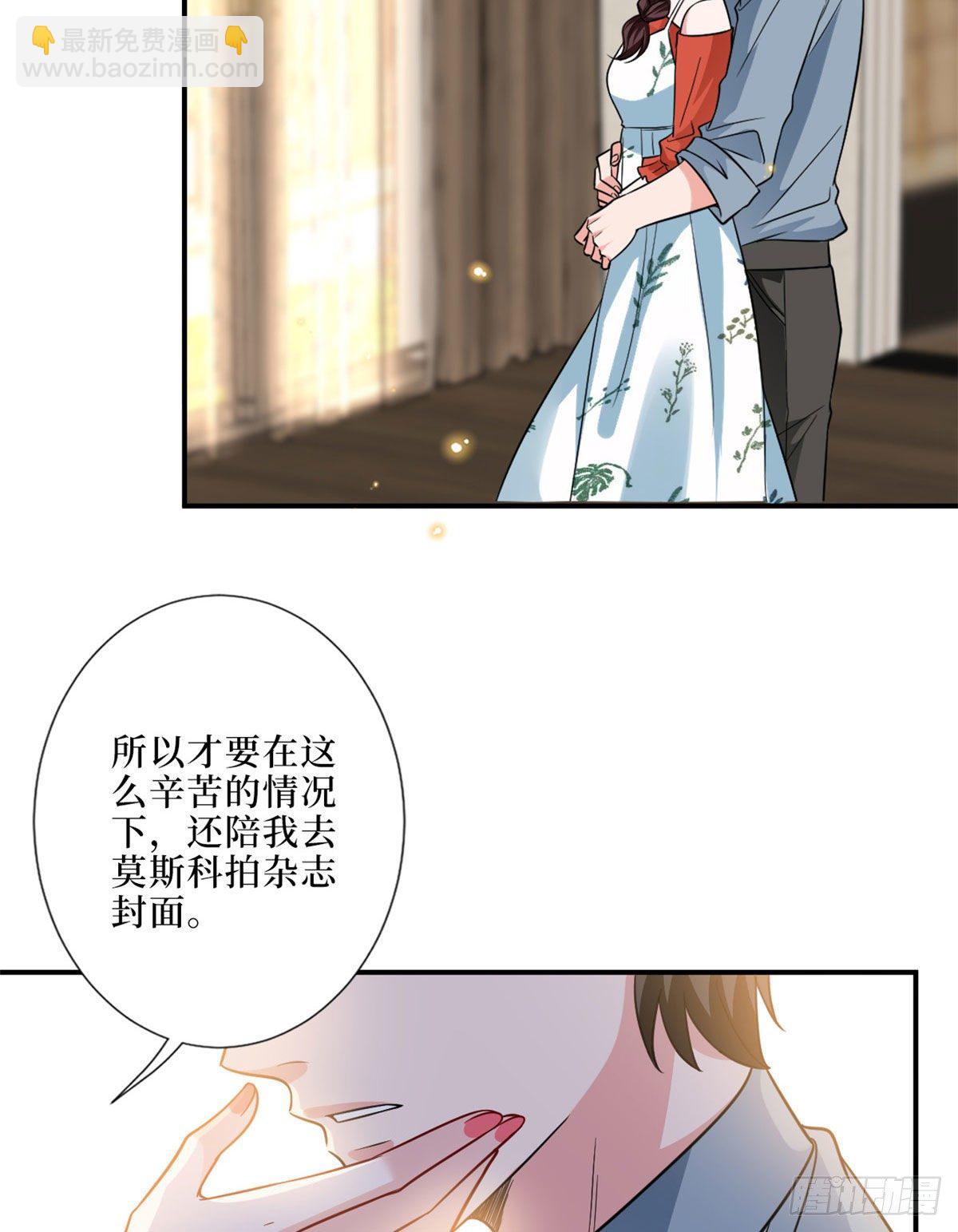 第九十一话 初见李丹妮(1/2)-第93话