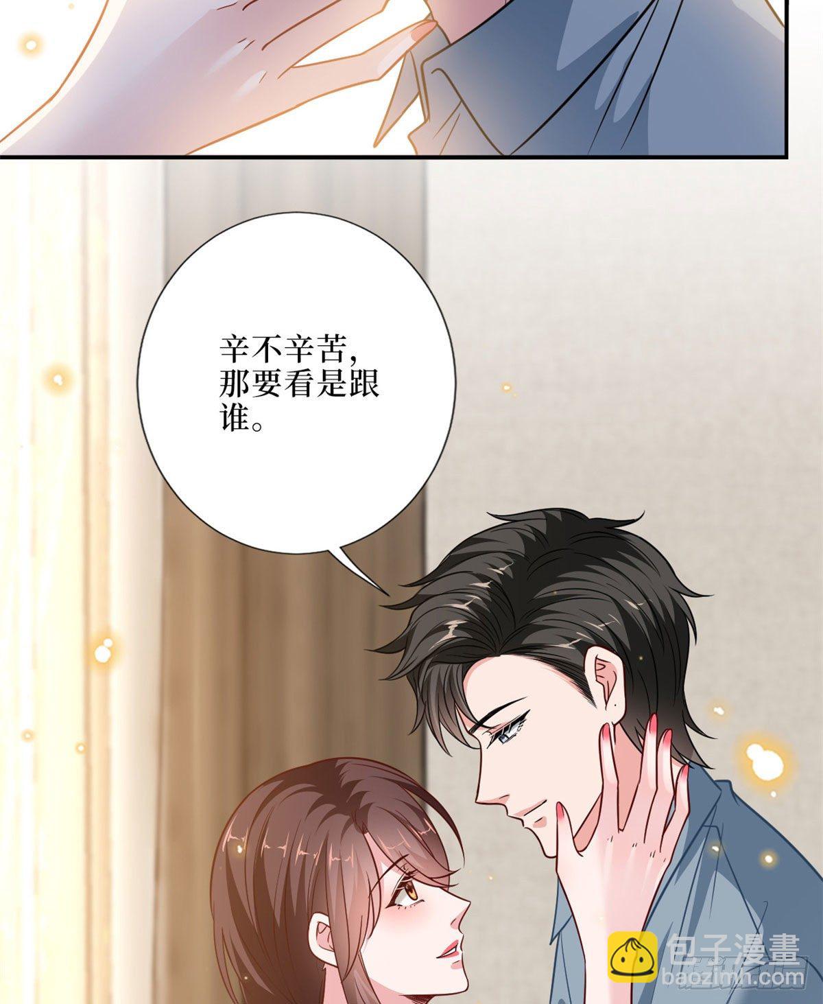 第九十一话 初见李丹妮(1/2)-第93话