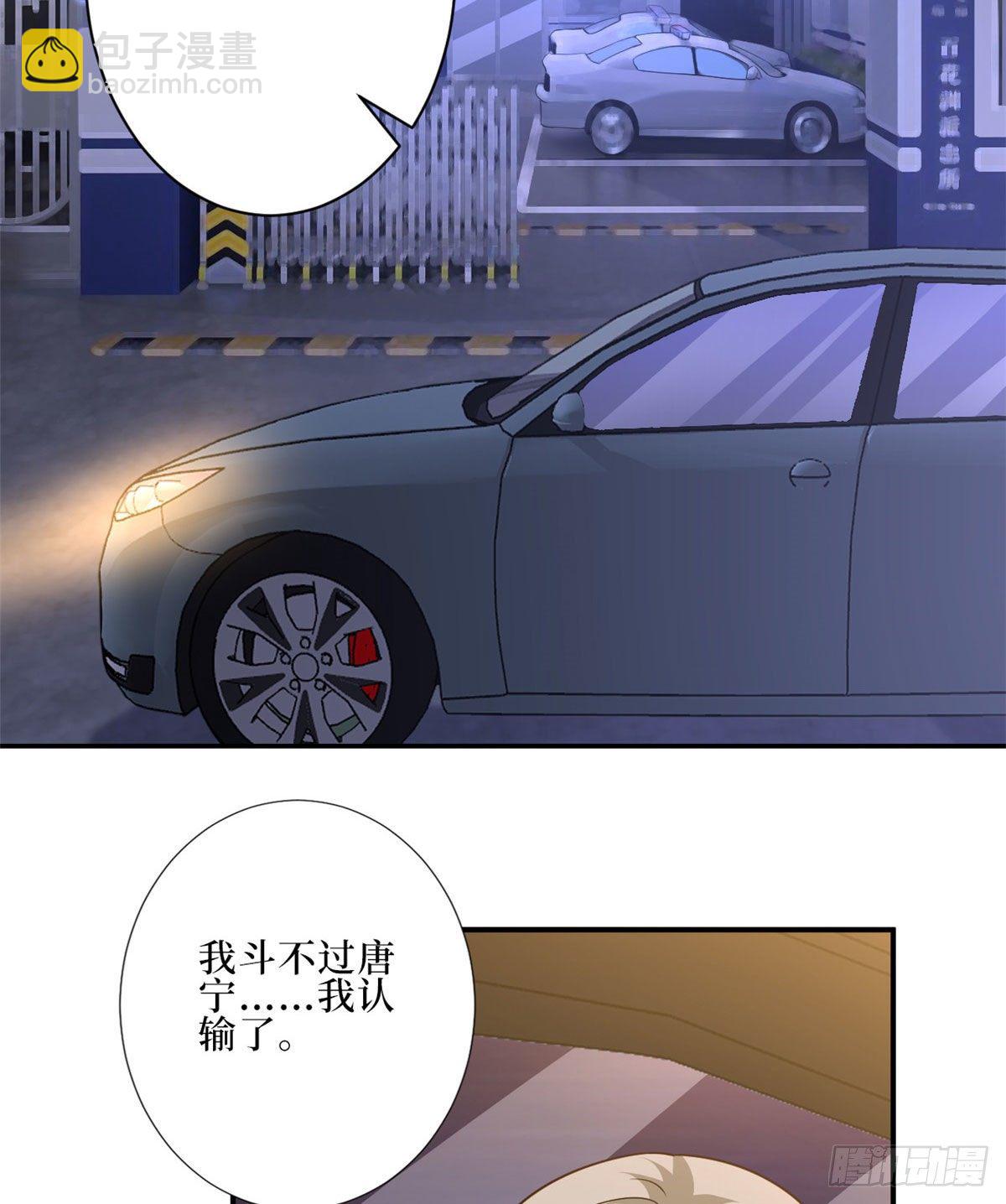 第九十一话 初见李丹妮(1/2)-第93话
