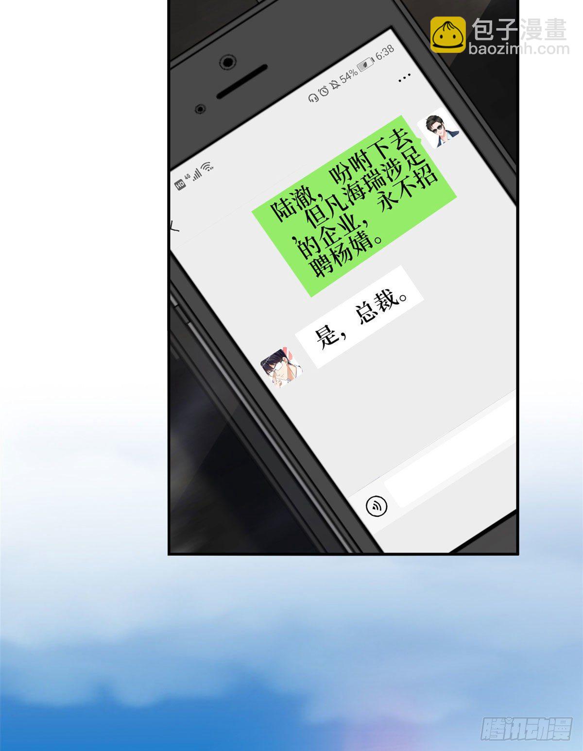 第九十一话 初见李丹妮(1/2)-第93话