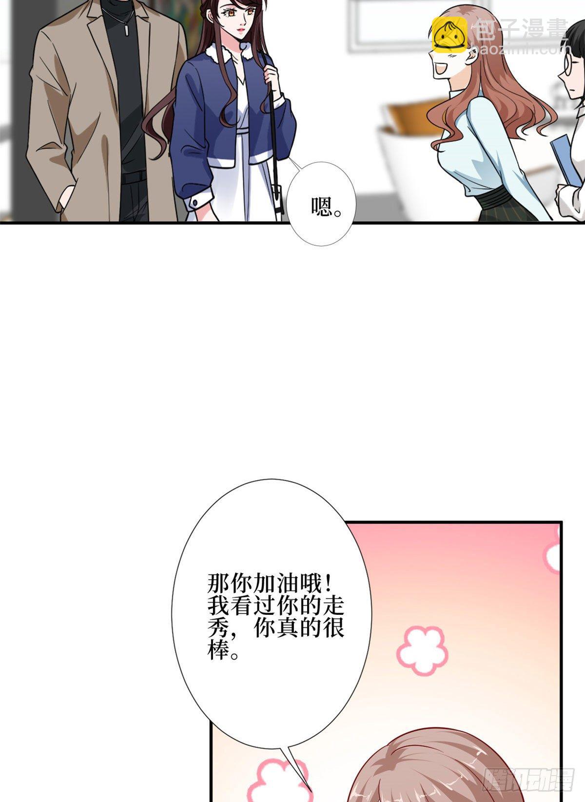 第九十一话 初见李丹妮(1/2)-第93话