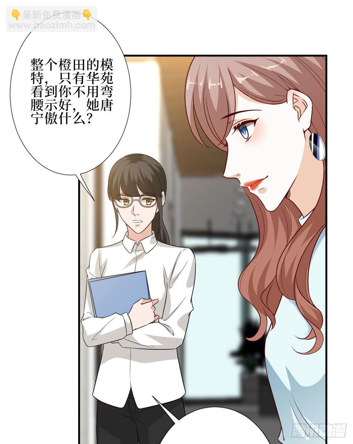 第九十一话 初见李丹妮(1/2)-第93话