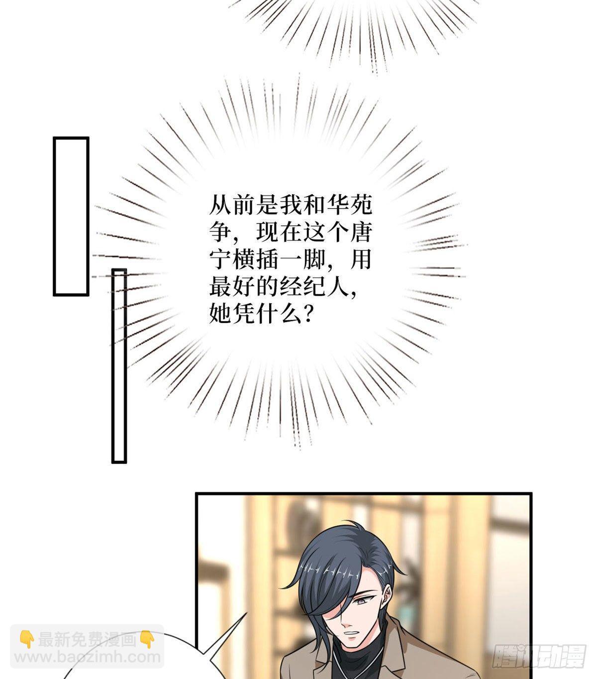 第九十一话 初见李丹妮(1/2)-第93话