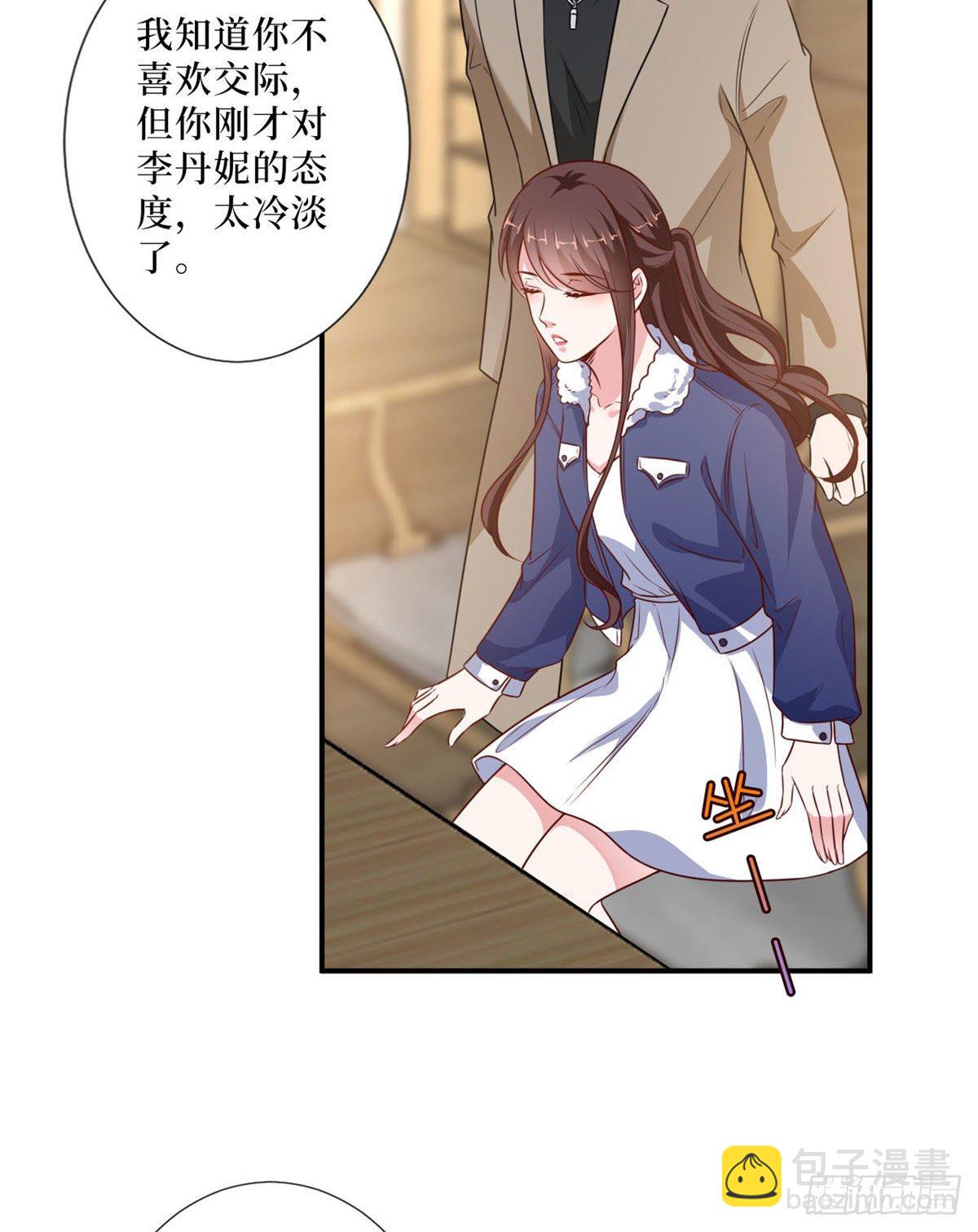 第九十一话 初见李丹妮(1/2)-第93话