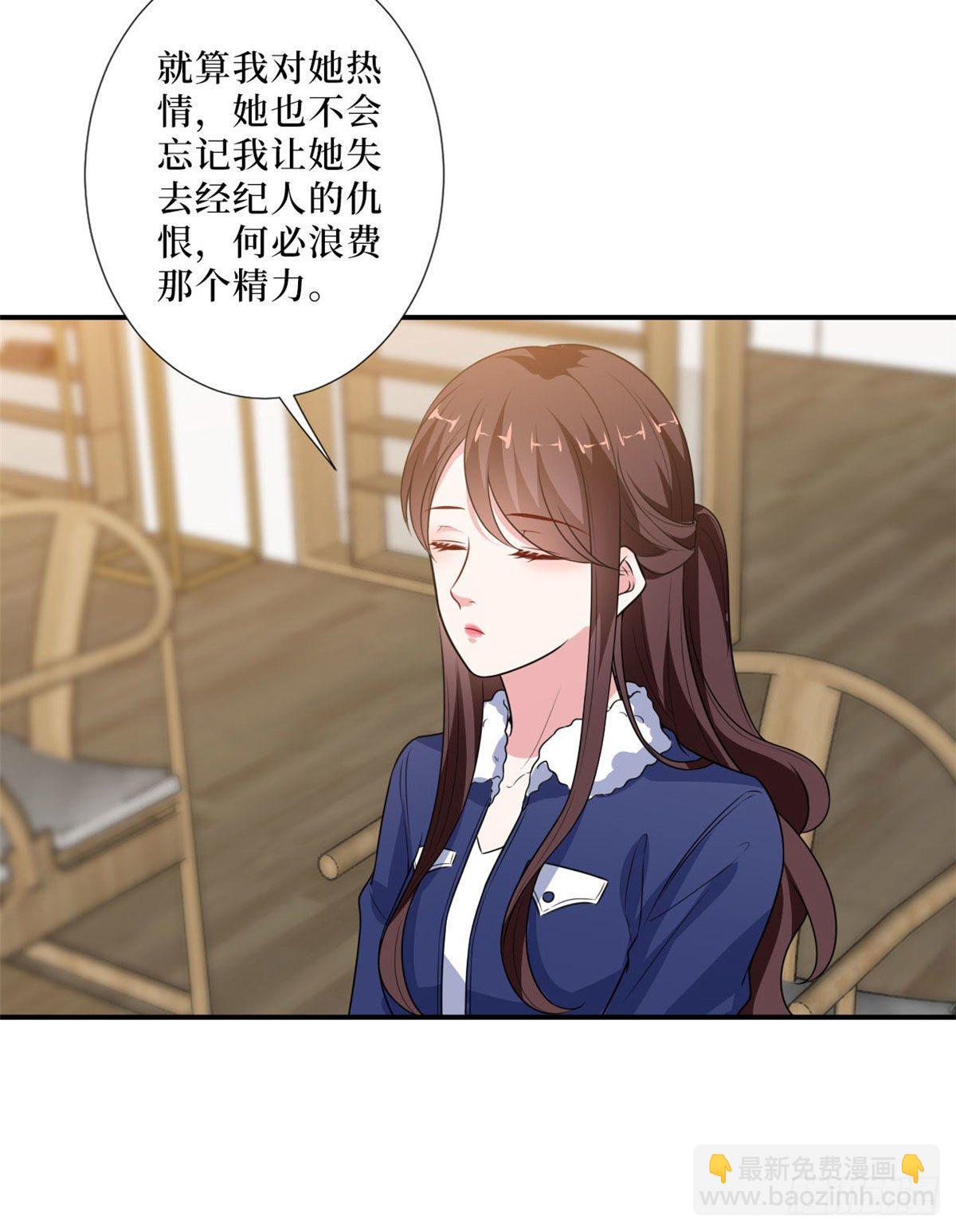 第九十一话 初见李丹妮(1/2)-第93话