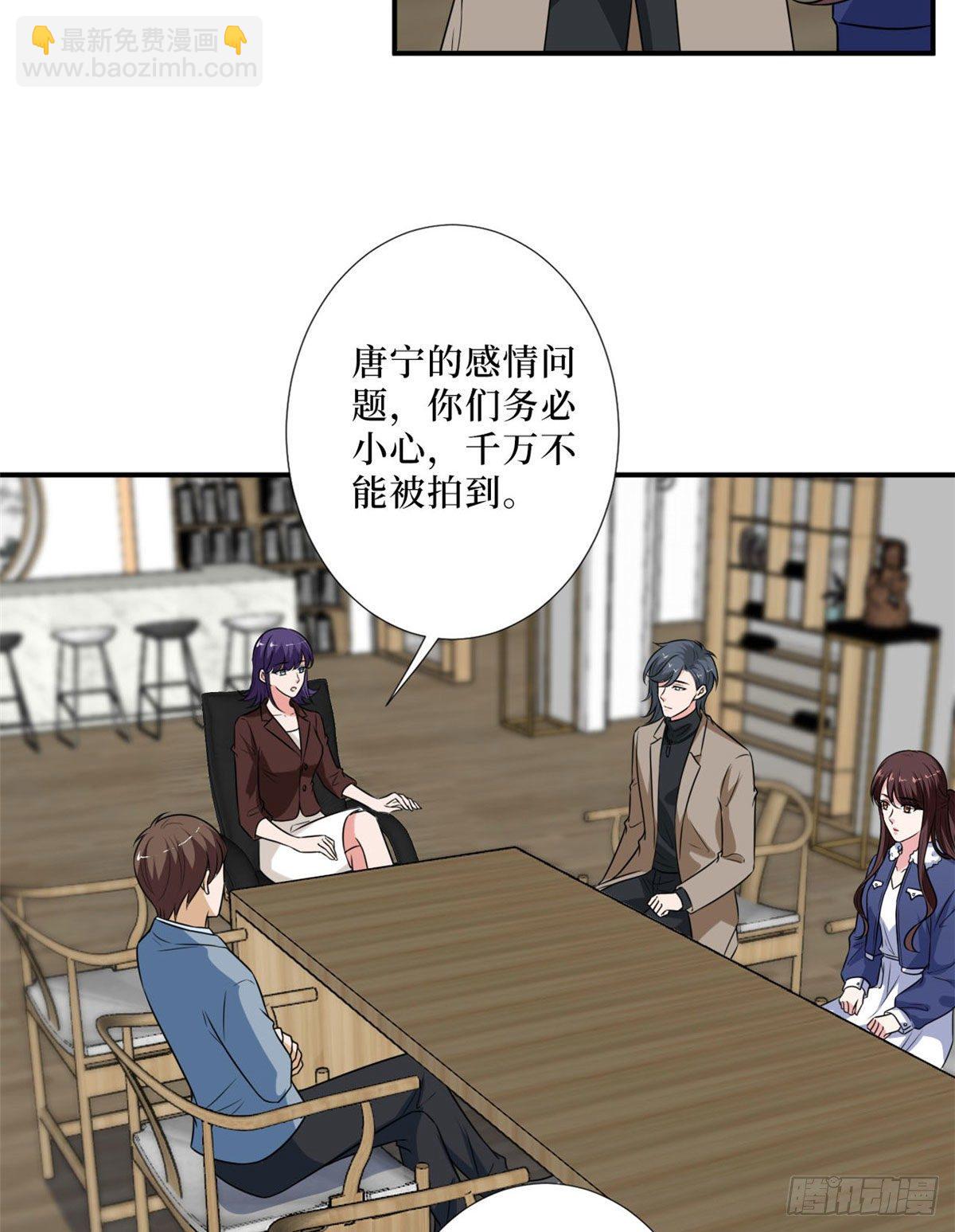 第九十一话 初见李丹妮(1/2)-第93话