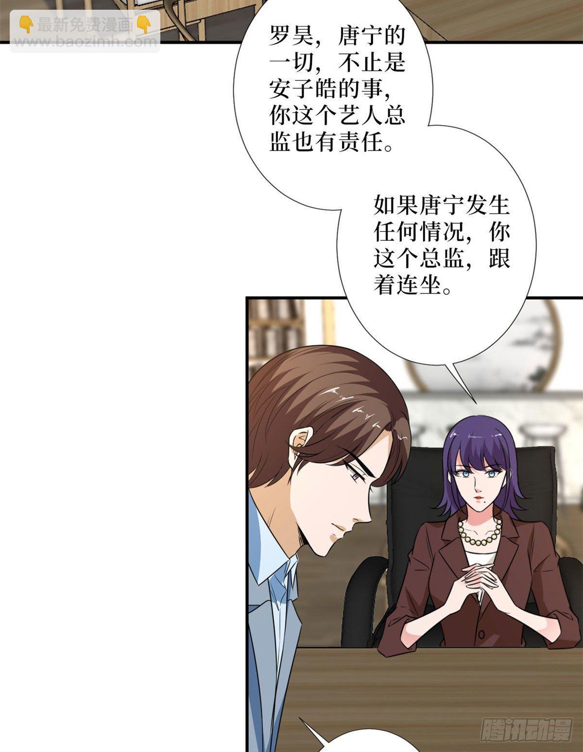 第九十一话 初见李丹妮(1/2)-第93话