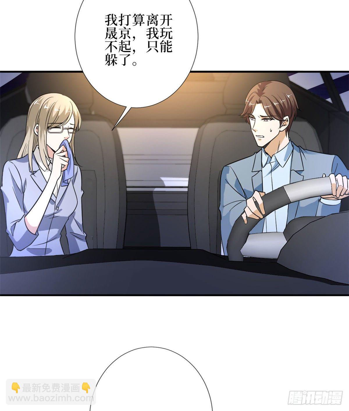 第九十一话 初见李丹妮(1/2)-第93话