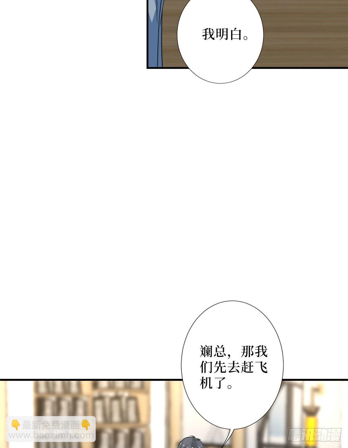 第九十一话 初见李丹妮(1/2)-第93话