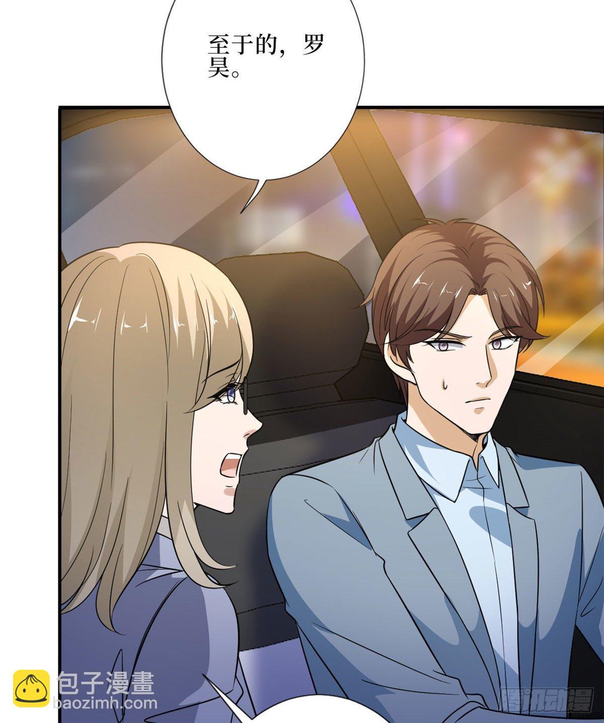 第九十一话 初见李丹妮(1/2)-第93话