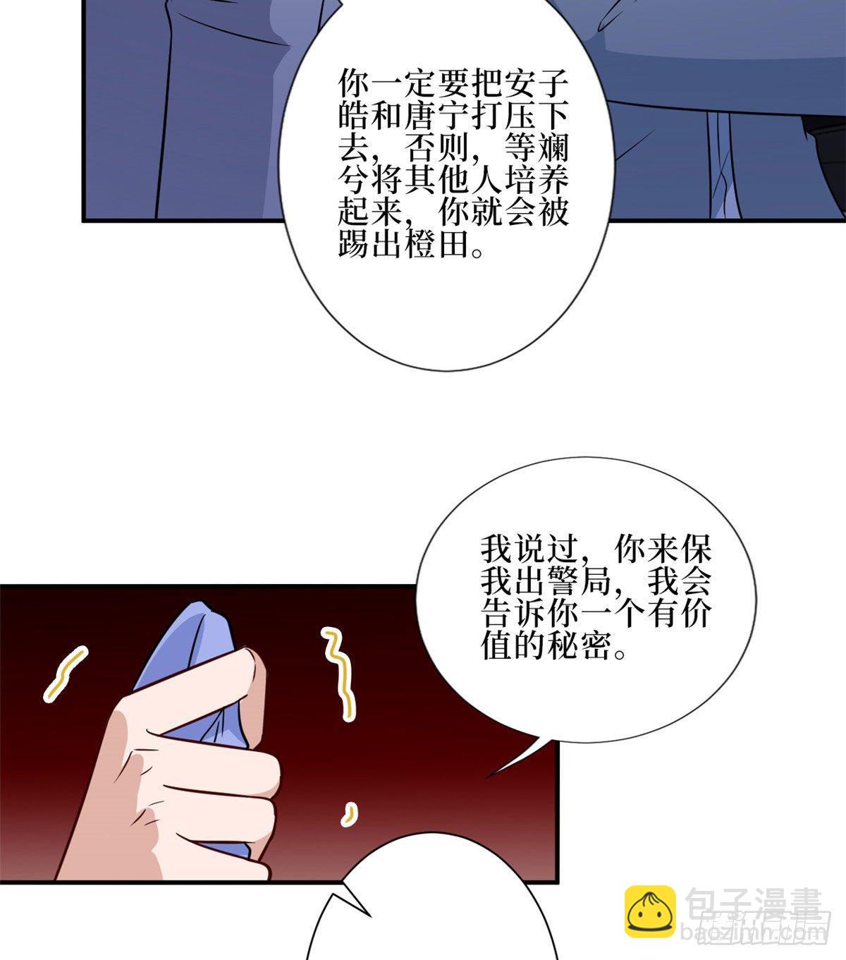 第九十一话 初见李丹妮(1/2)-第93话