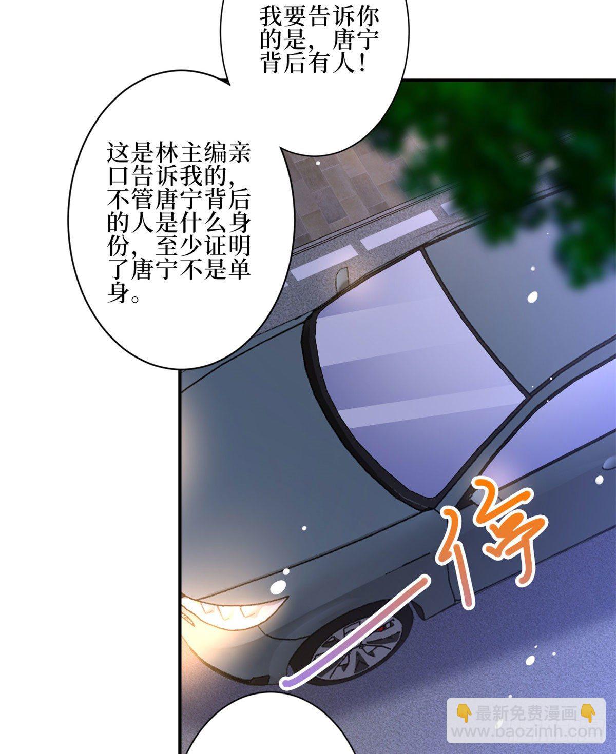 第九十一话 初见李丹妮(1/2)-第93话