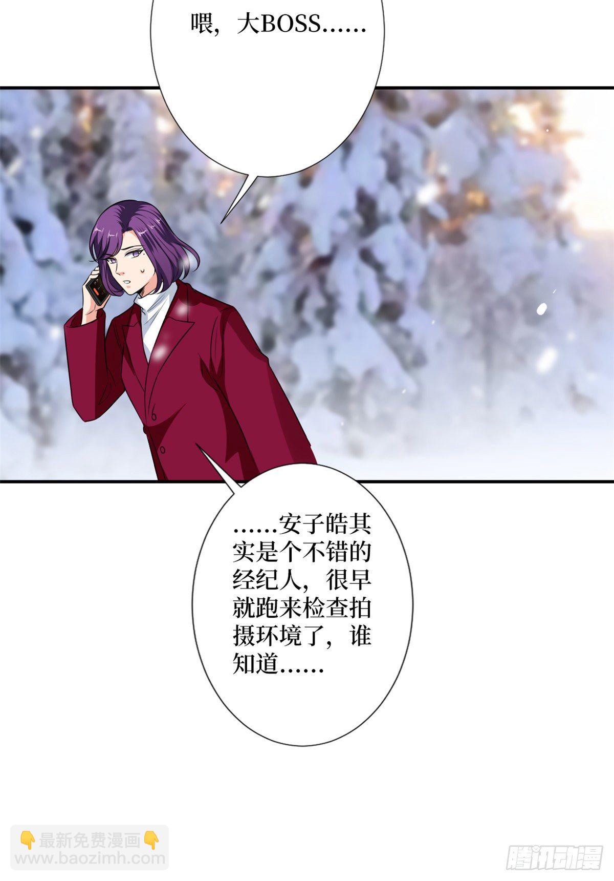 第九十三话 得罪摄影师(1/2)-第95话