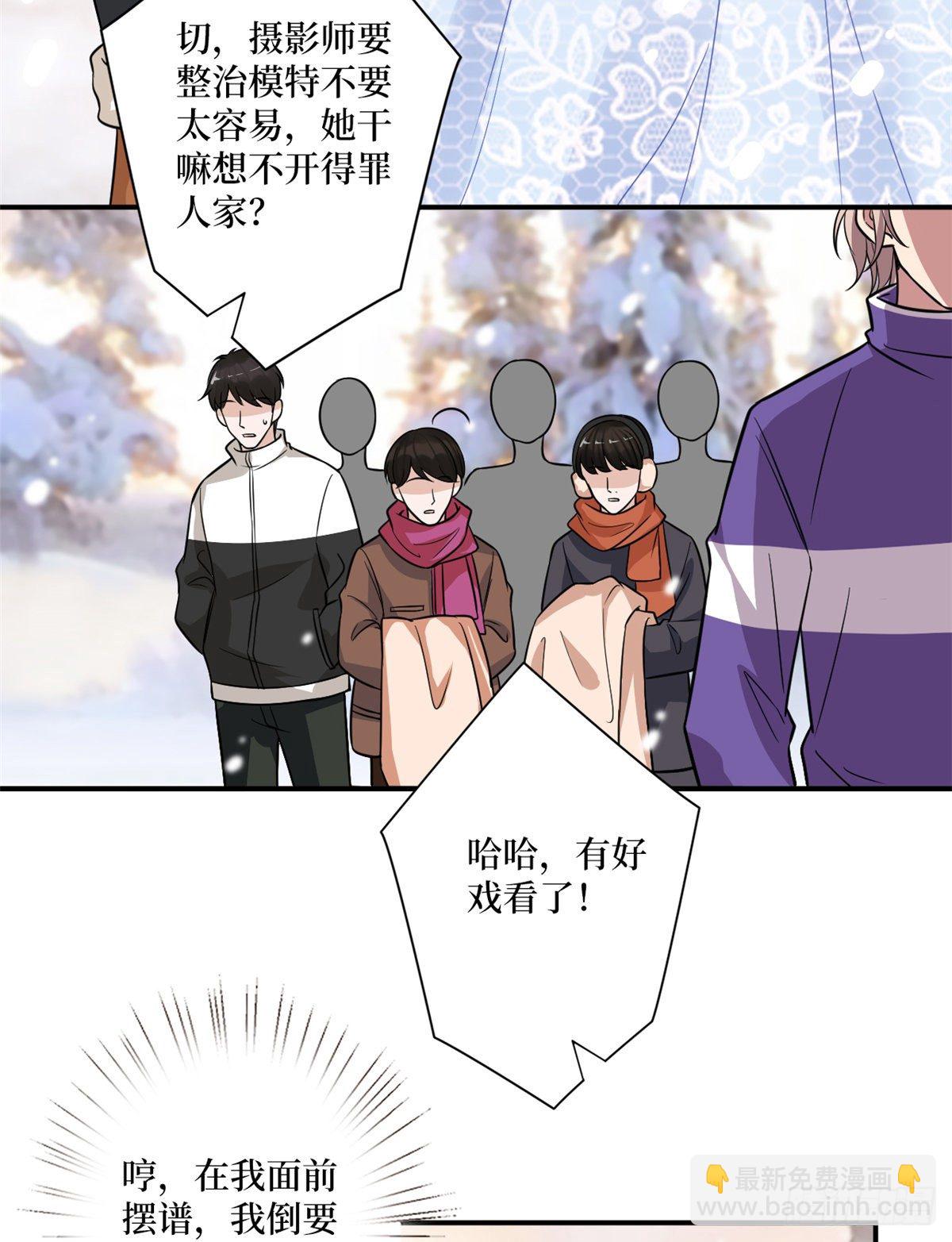 第九十三话 得罪摄影师(1/2)-第95话
