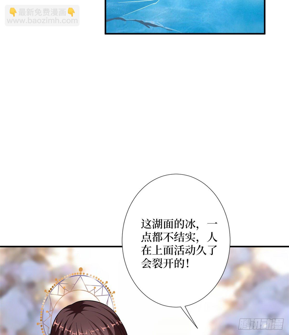 第九十三话 得罪摄影师(1/2)-第95话