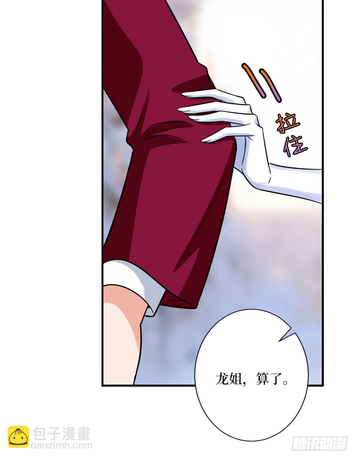 第九十三话 得罪摄影师(1/2)-第95话
