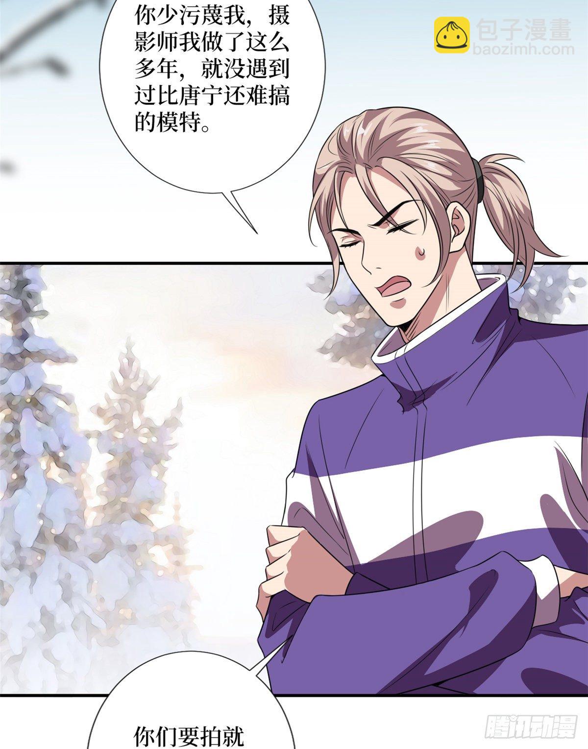 第九十三话 得罪摄影师(1/2)-第95话