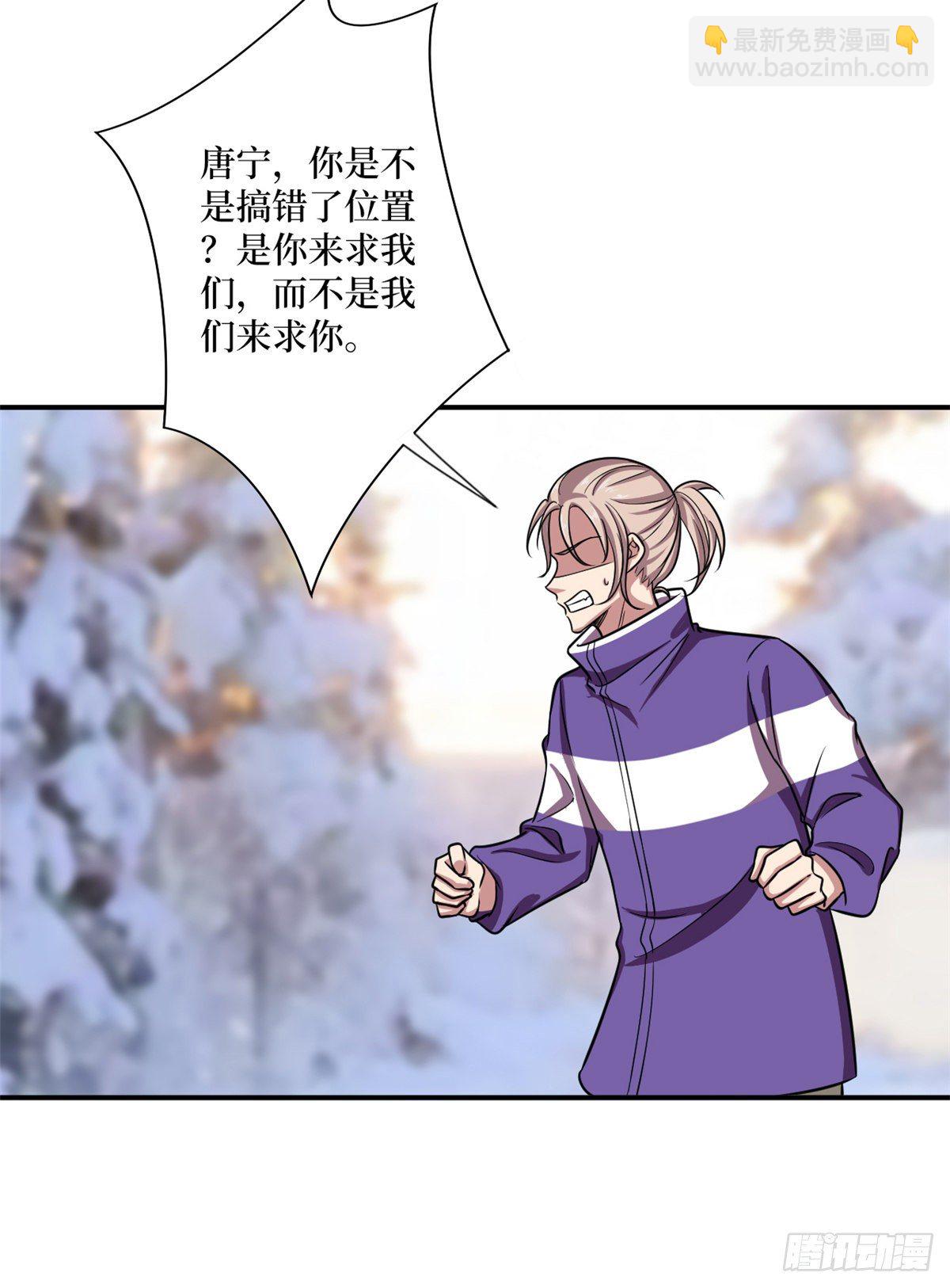 第九十三话 得罪摄影师(1/2)-第95话