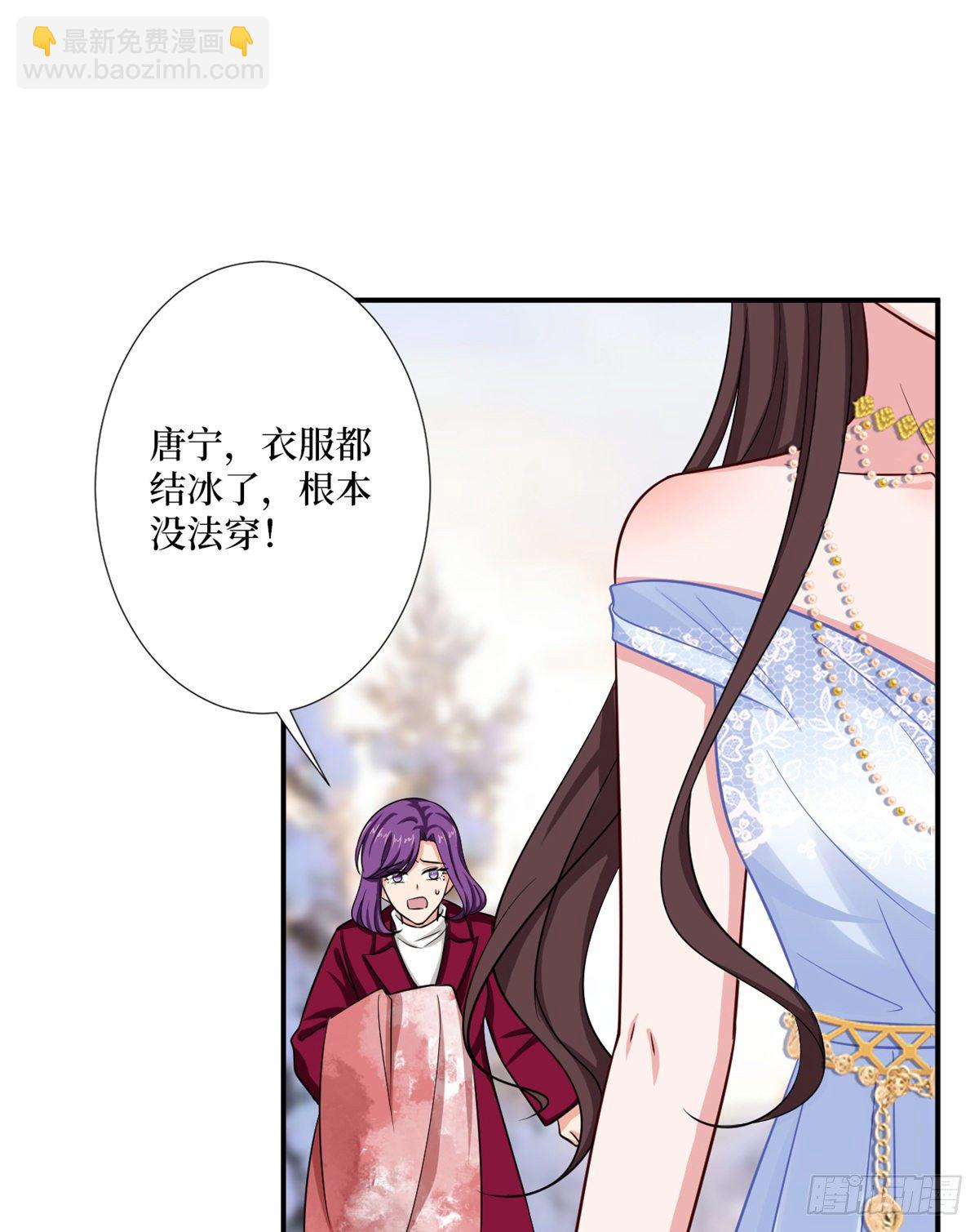 第九十三话 得罪摄影师(1/2)-第95话