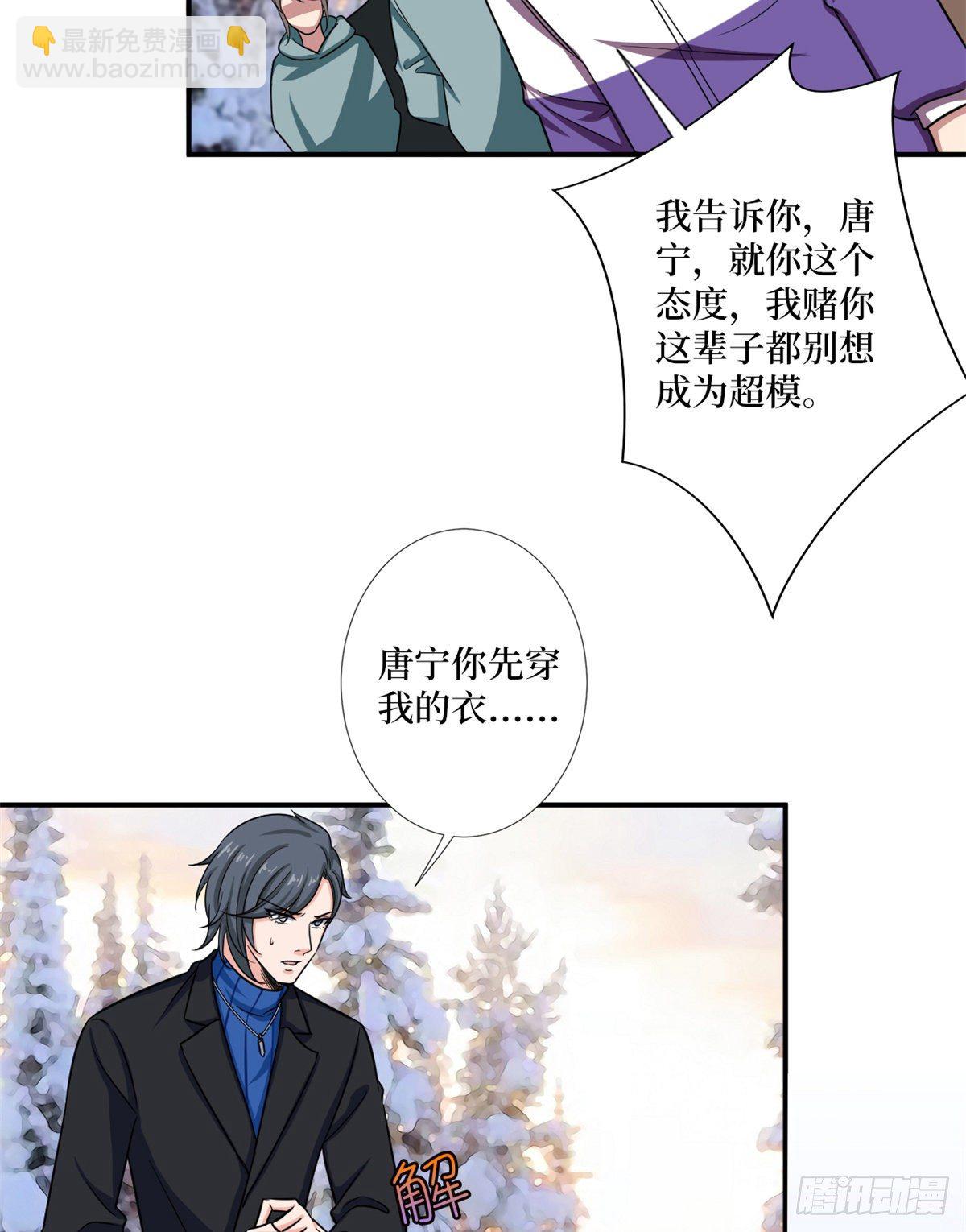 第九十三话 得罪摄影师(1/2)-第95话