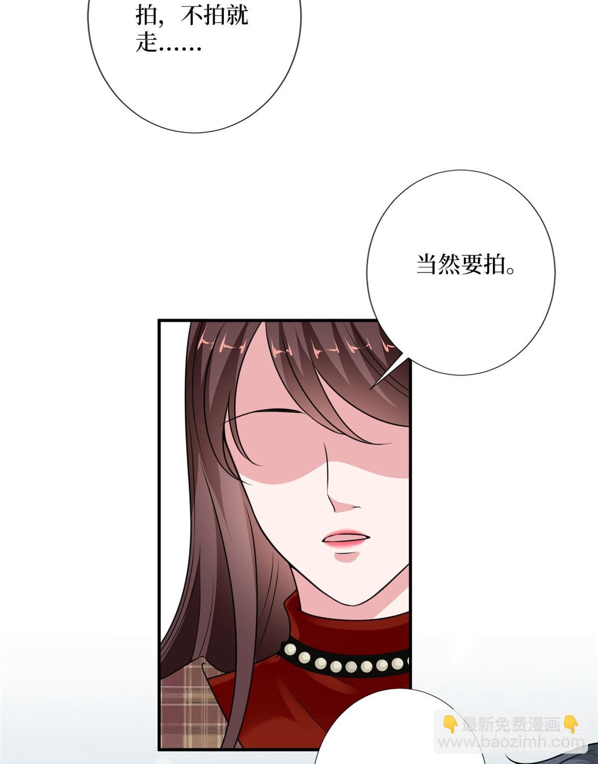 第九十三话 得罪摄影师(1/2)-第95话