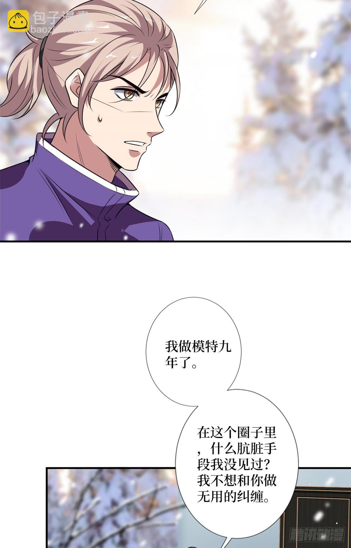 第九十三话 得罪摄影师(1/2)-第95话