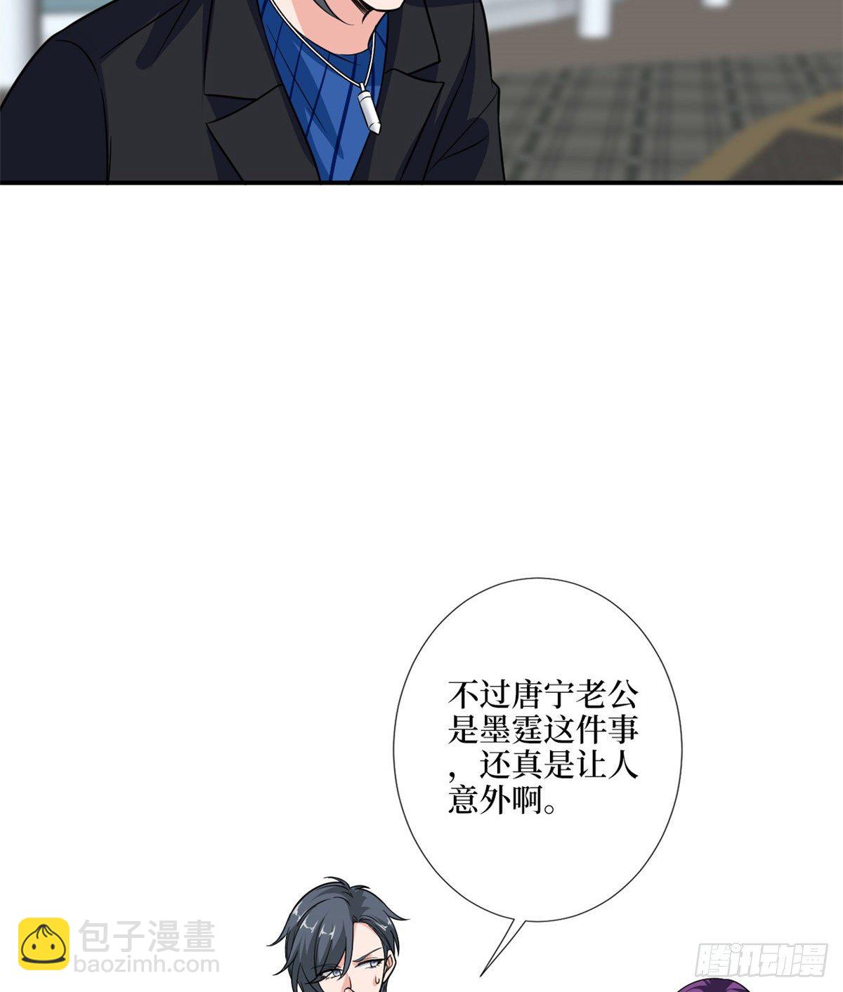第九十五话 两难的抉择-第97话