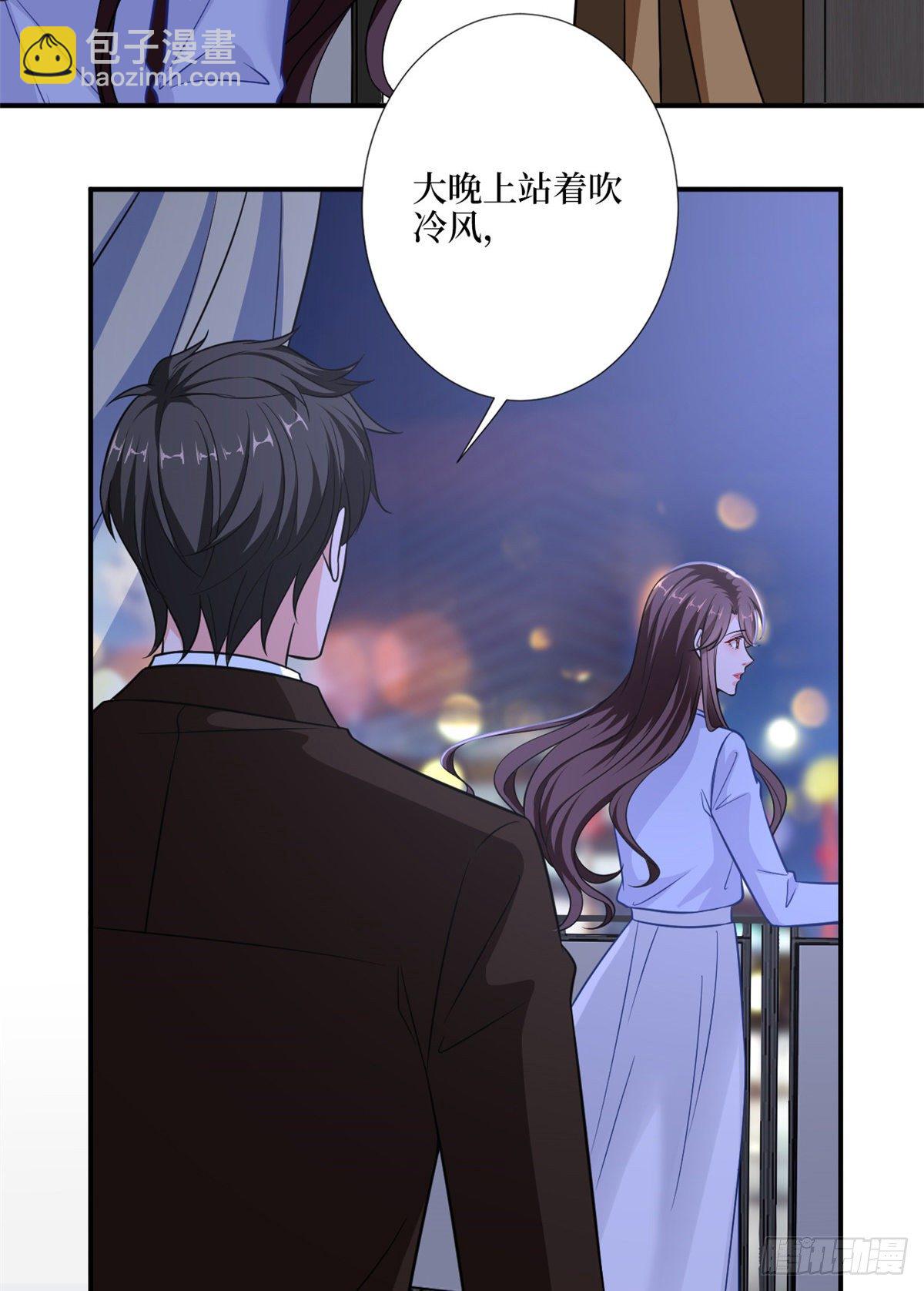 第九十五话 两难的抉择-第97话