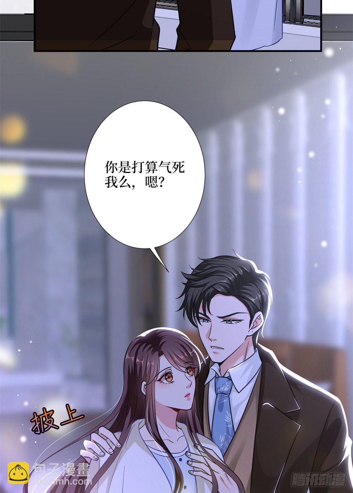 第九十五话 两难的抉择-第97话