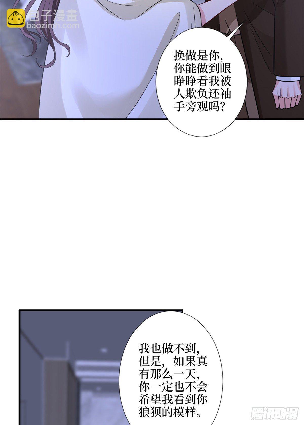 第九十五话 两难的抉择-第97话