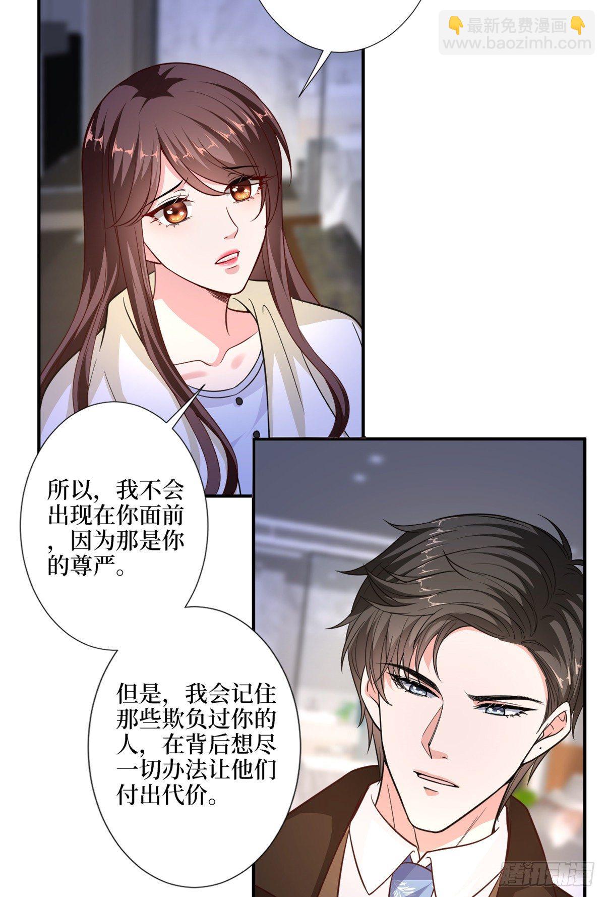 第九十五话 两难的抉择-第97话