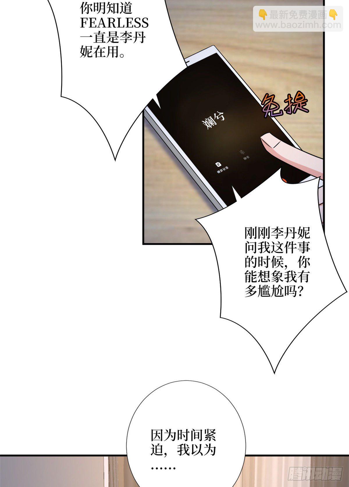 第九十五话 两难的抉择-第97话