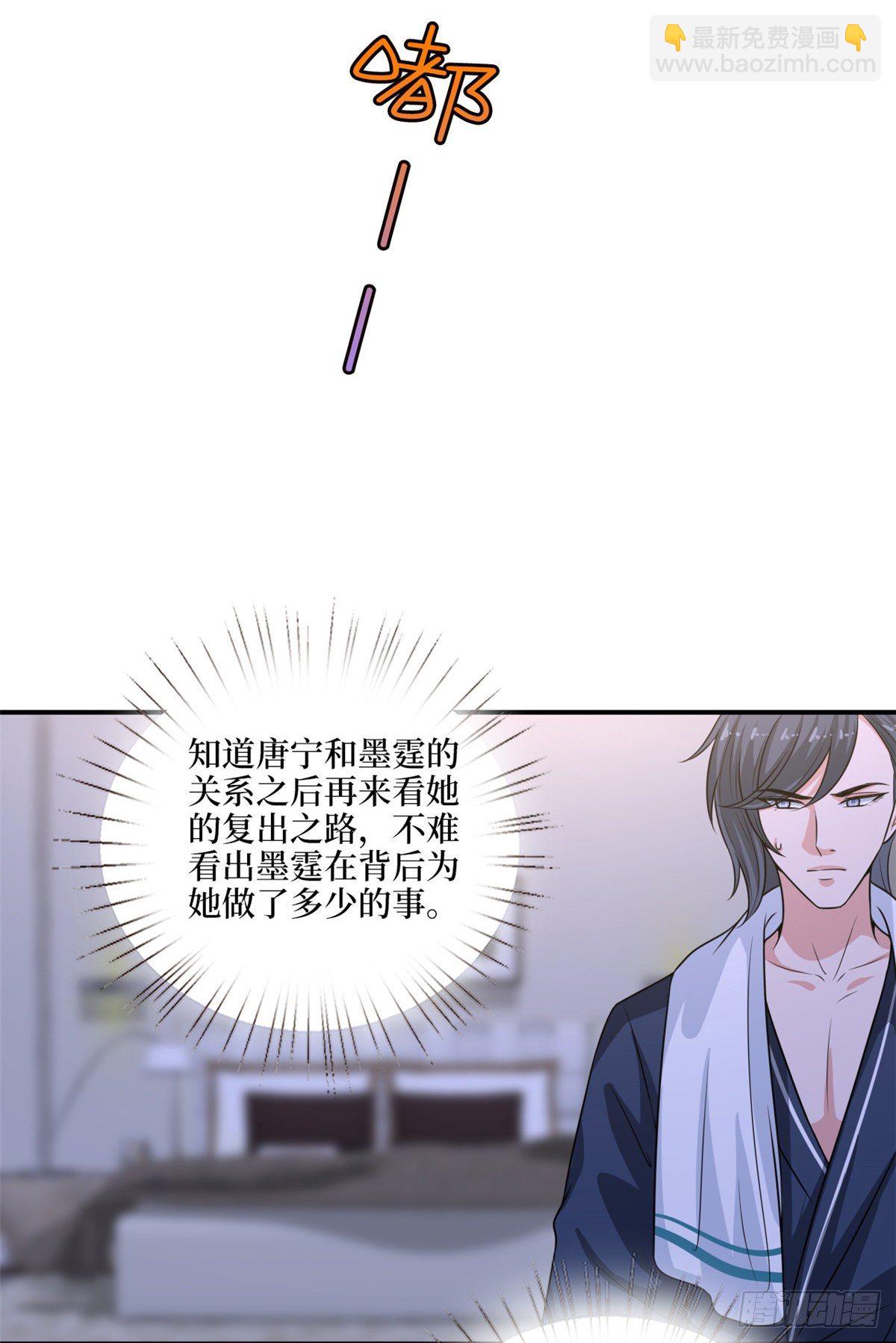 第九十五话 两难的抉择-第97话