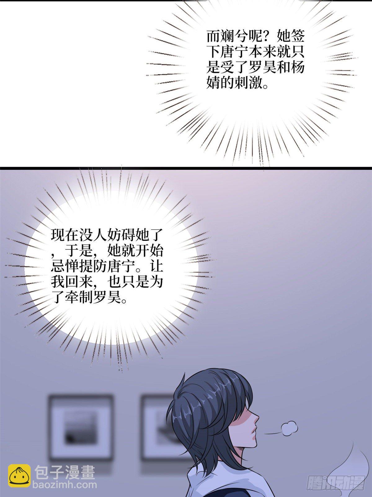 第九十五话 两难的抉择-第97话