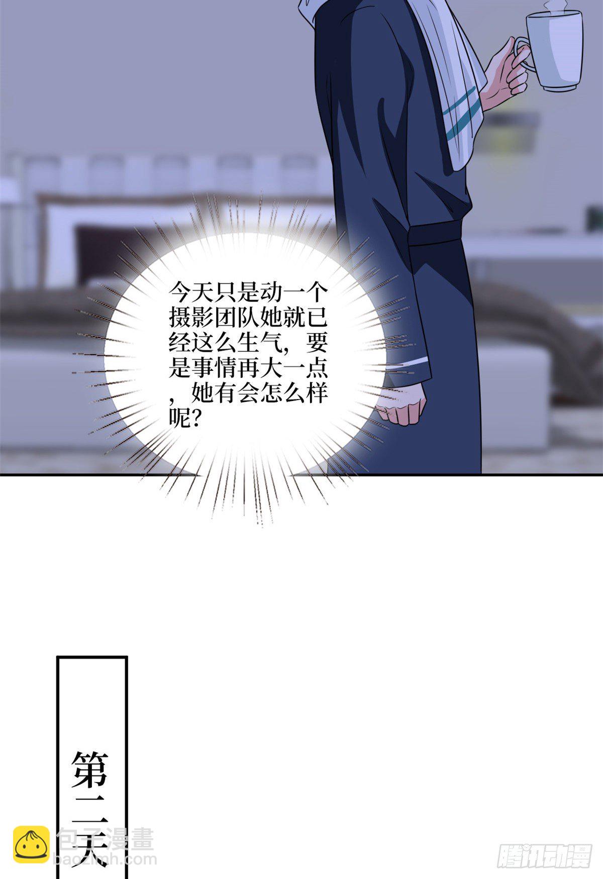 第九十五话 两难的抉择-第97话