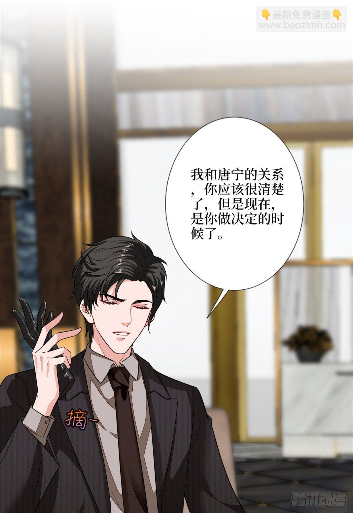第九十五话 两难的抉择-第97话