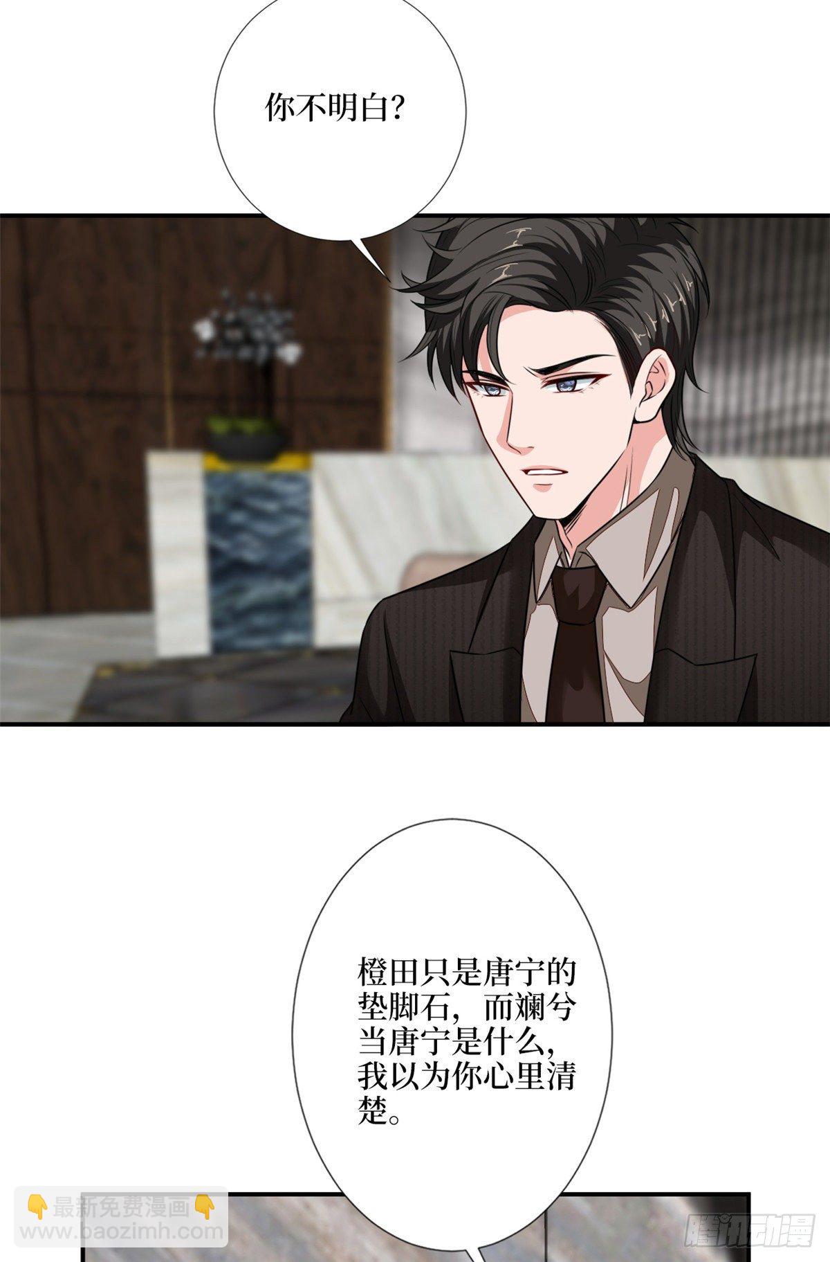 第九十五话 两难的抉择-第97话