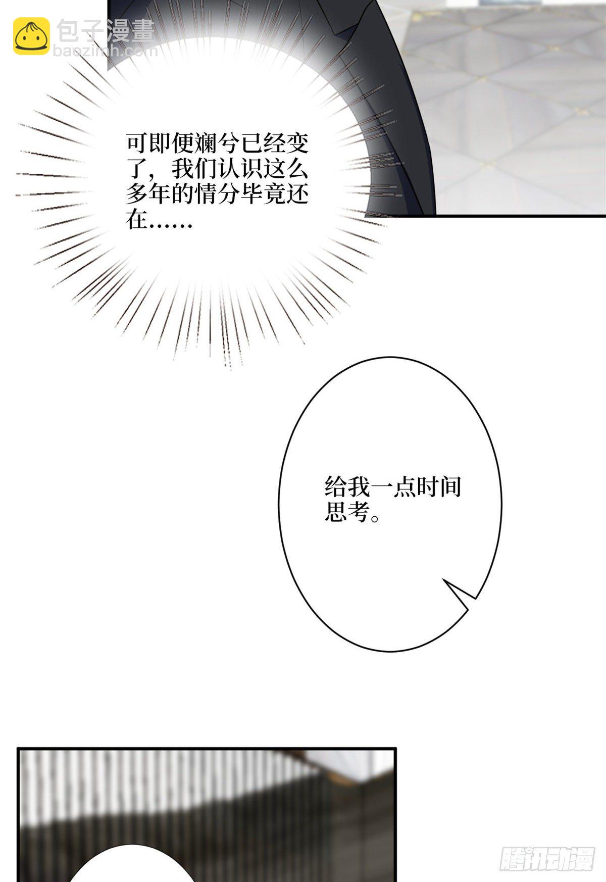 第九十五话 两难的抉择-第97话