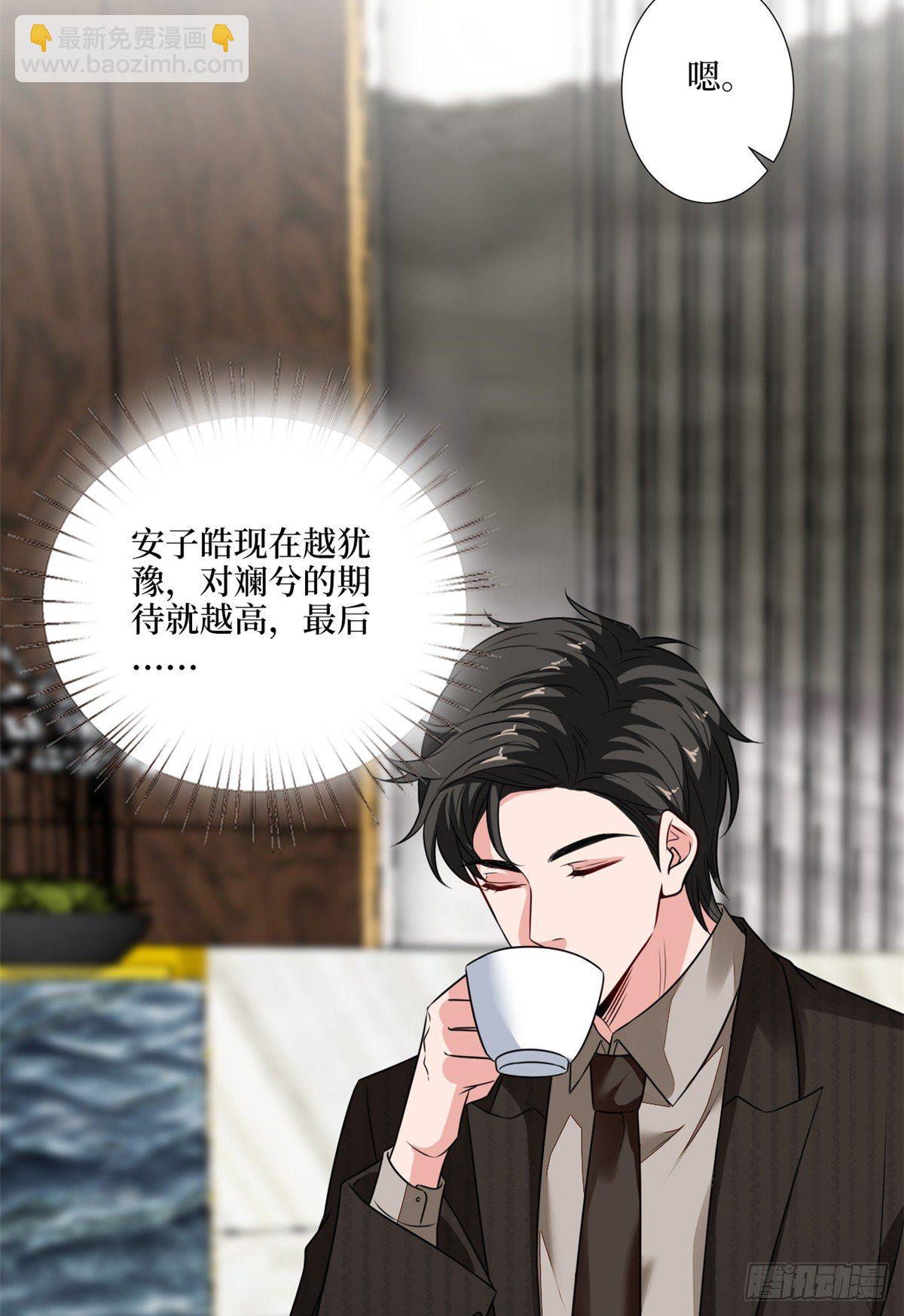 第九十五话 两难的抉择-第97话