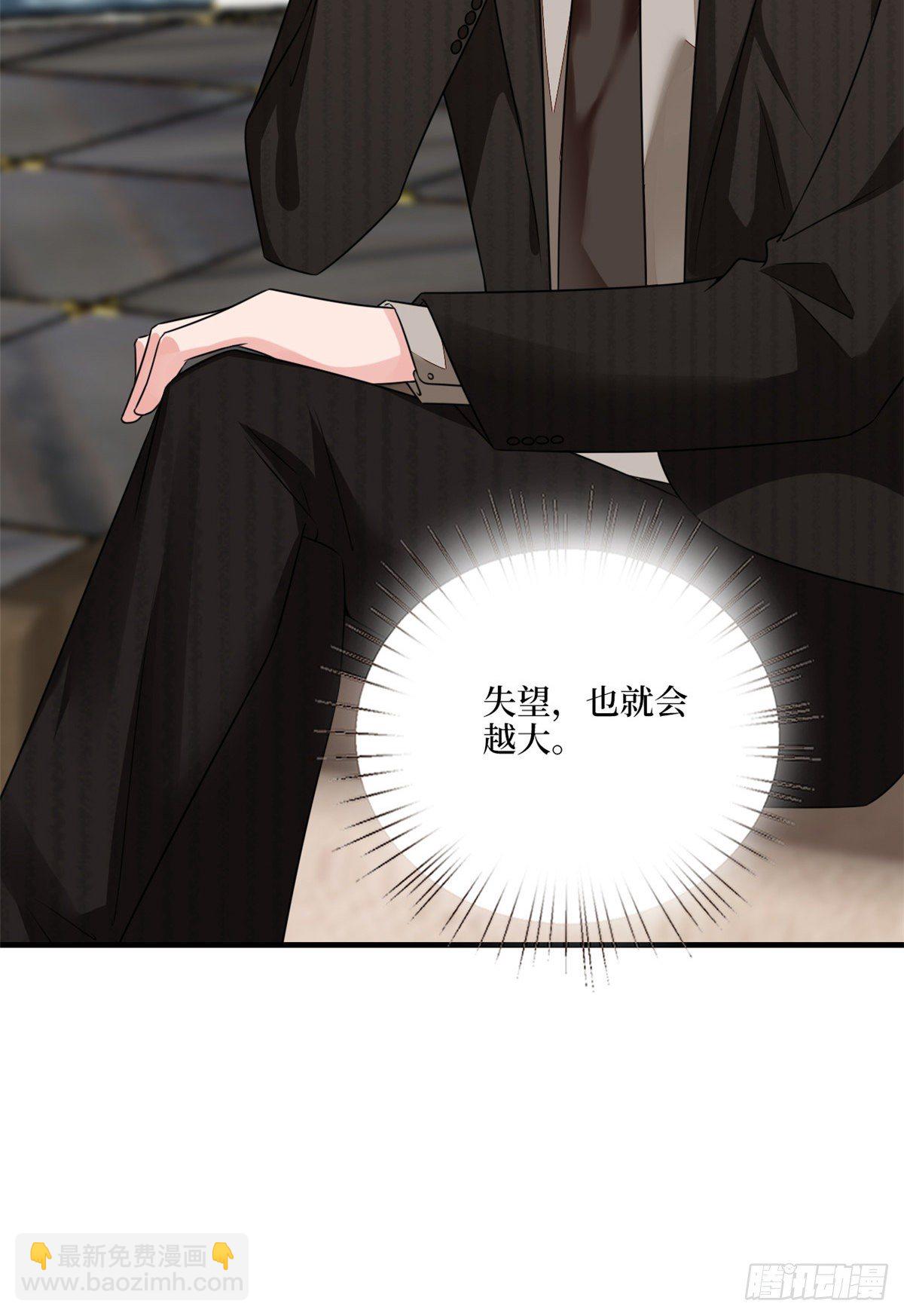 第九十五话 两难的抉择-第97话