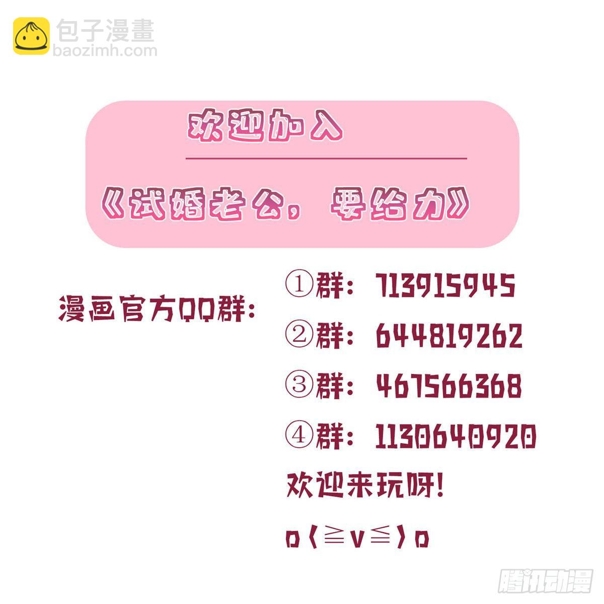 第九十五话 两难的抉择-第97话