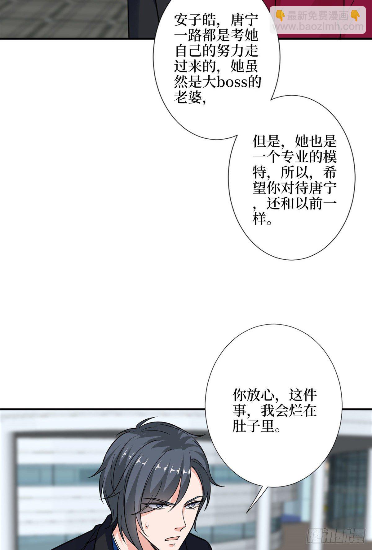 第九十五话 两难的抉择-第97话